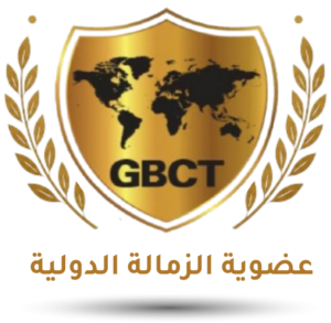 عضوية الزمالة الدولية