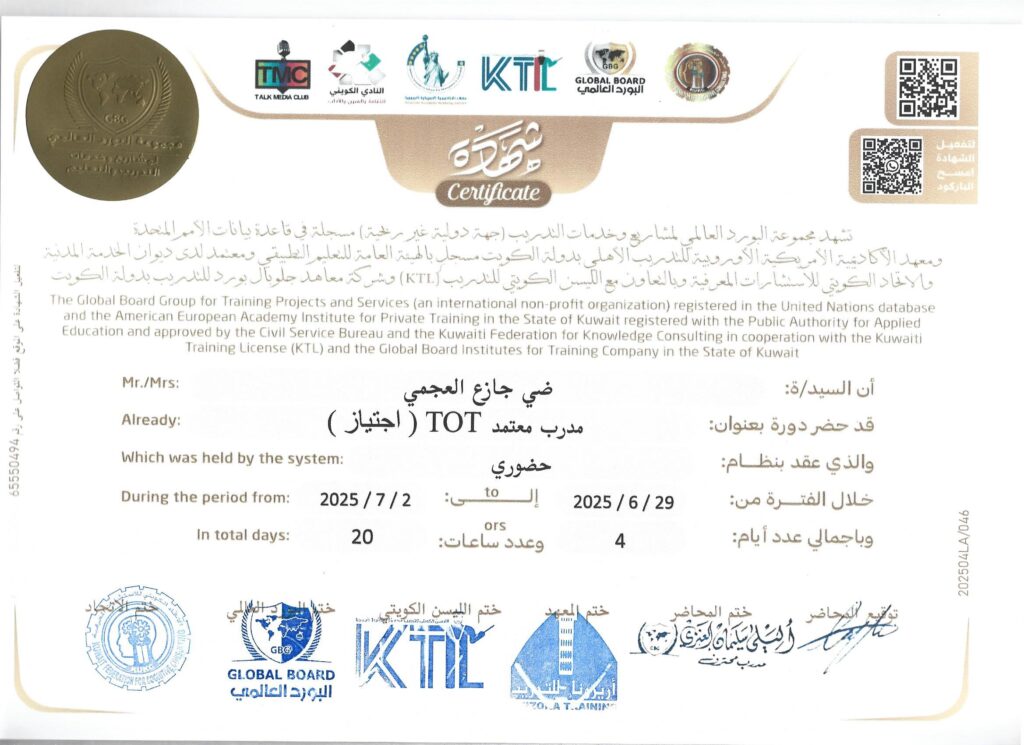 ضي جازع العجمي