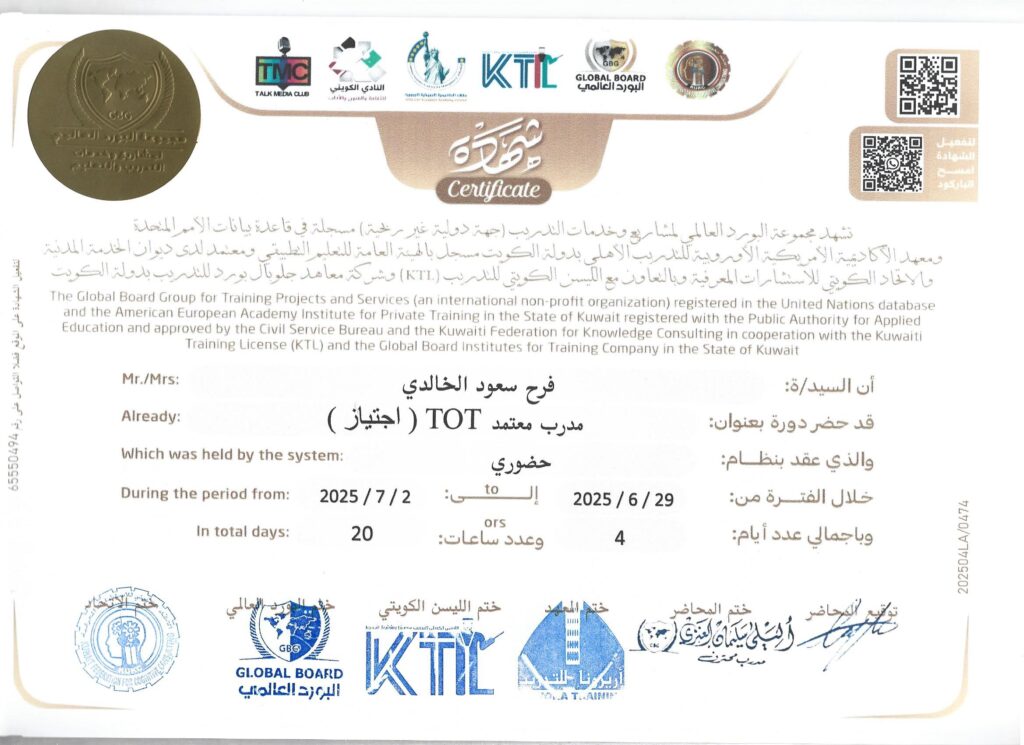 فرح سعود الخالدي