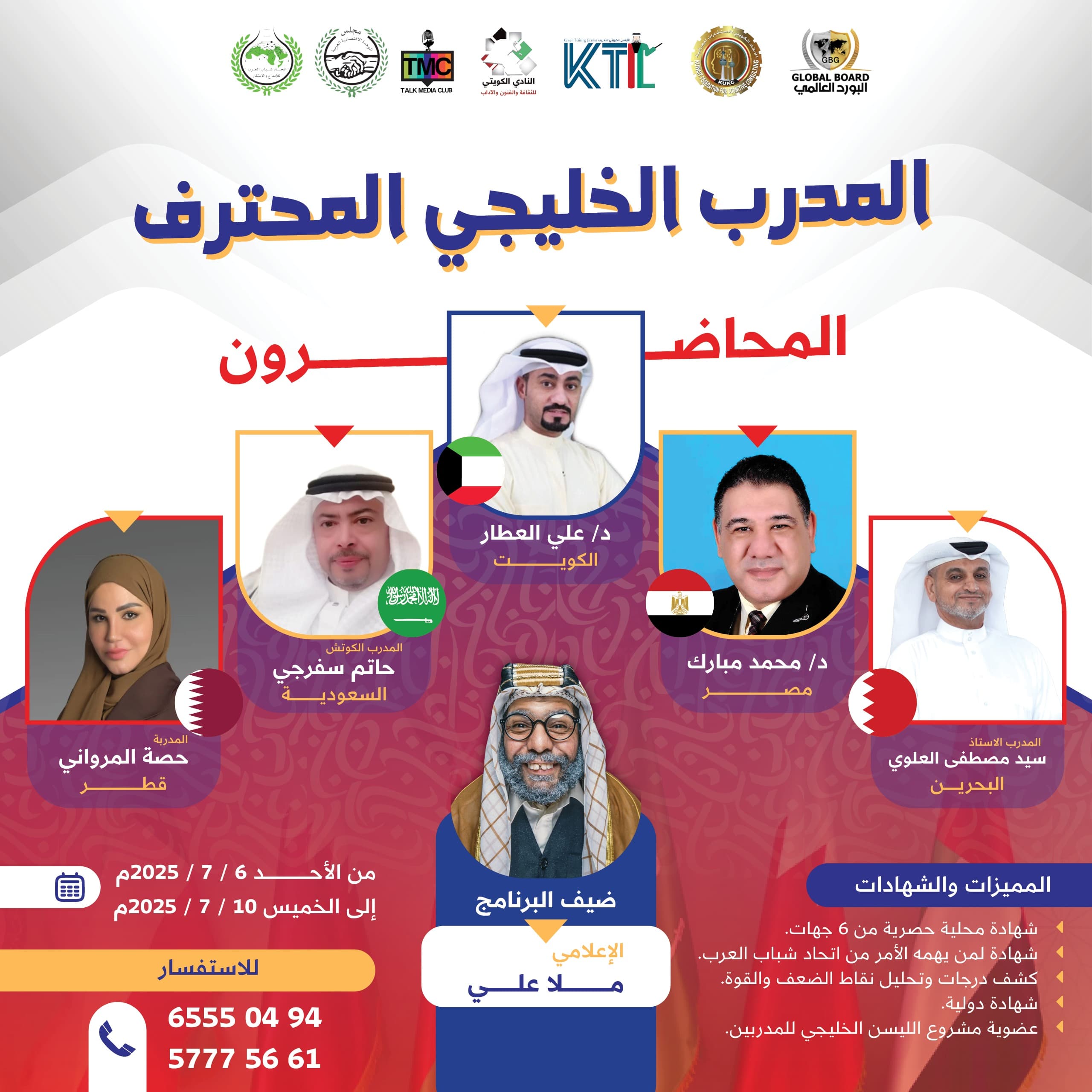 WhatsApp Image 2025-06-21 at 12.25.56 AM (1)