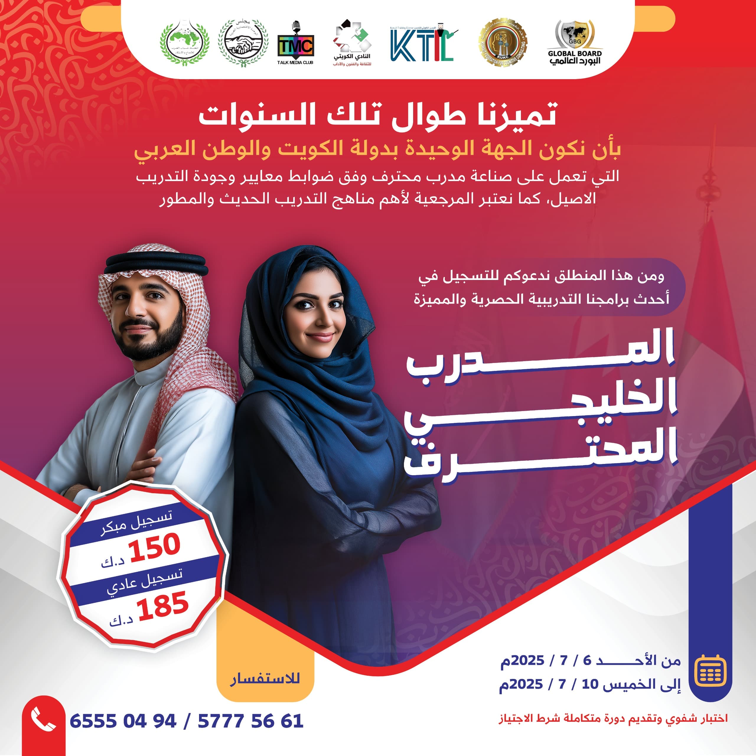 WhatsApp Image 2025-06-21 at 12.25.56 AM