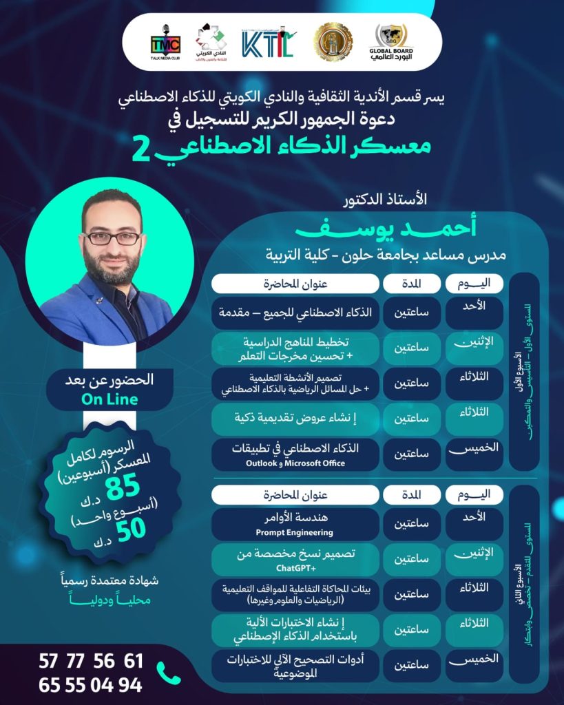 WhatsApp Image 2025-07-12 at 8.21.51 PM (1)