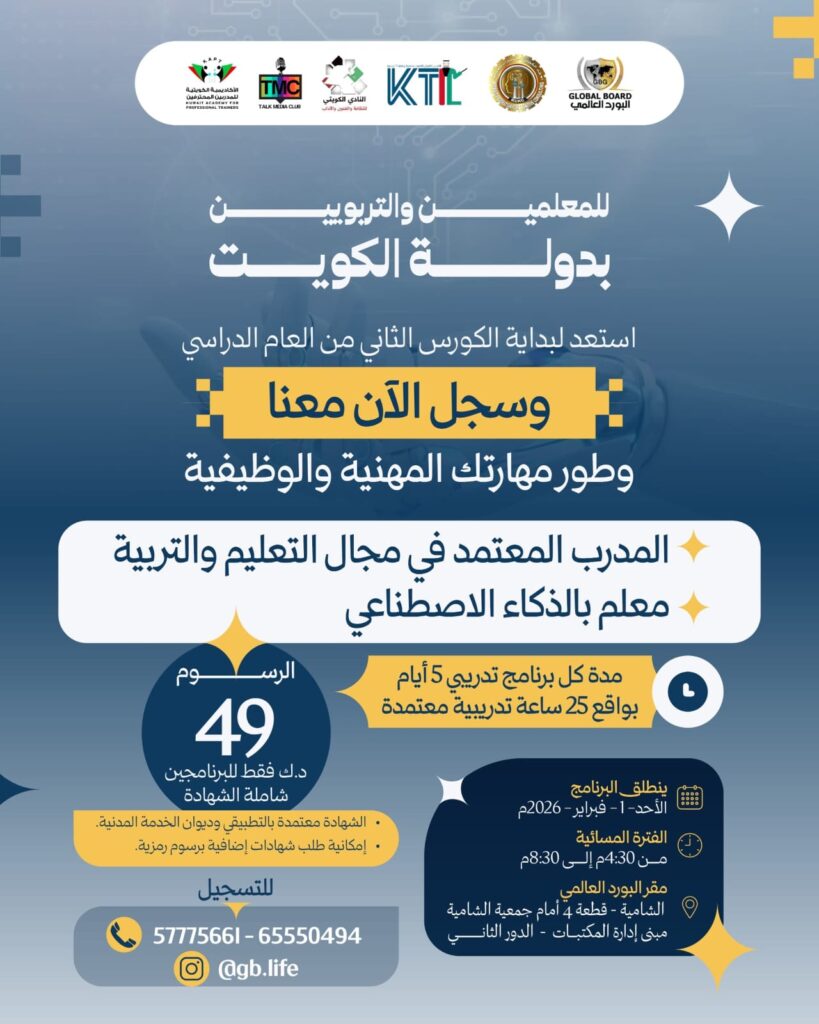 WhatsApp Image 2026-01-23 at 11.47.00 PM (2)